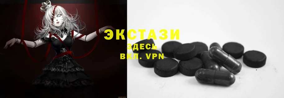 Ecstasy Cube  MEGA как зайти  Новочебоксарск 