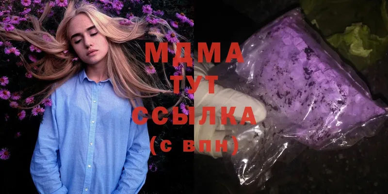 дарнет шоп  Новочебоксарск  MDMA молли 